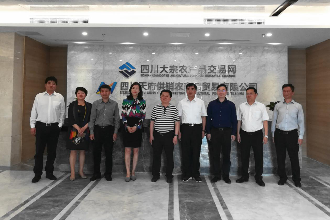 互聯(lián)網(wǎng)+農(nóng)業(yè)+金融，四川大宗農(nóng)產(chǎn)品交易網(wǎng)助力鄉(xiāng)村振興