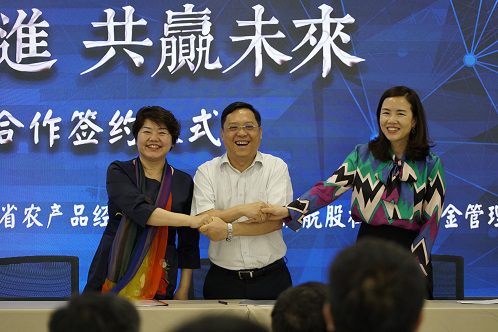 互聯(lián)網(wǎng)+農(nóng)業(yè)+金融，四川大宗農(nóng)產(chǎn)品交易網(wǎng)助力鄉(xiāng)村振興