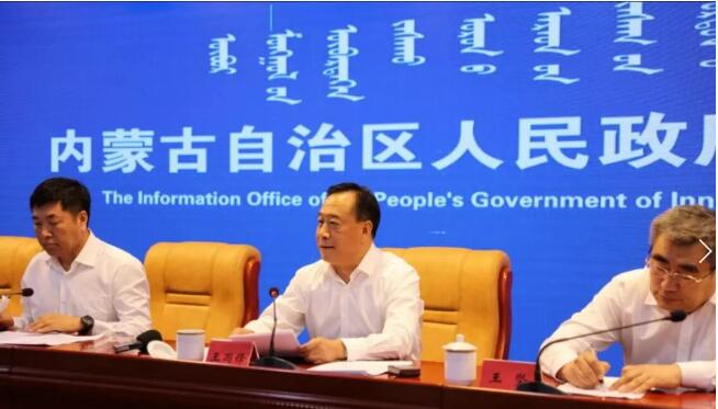 內(nèi)蒙古舉行農(nóng)牧業(yè)高質(zhì)量發(fā)展10大三年行動(dòng)計(jì)劃新聞發(fā)布會(huì)