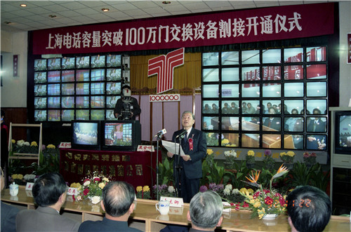 上海電信：從人工接線到千兆網(wǎng)絡(luò) 開啟智慧城市新時(shí)代