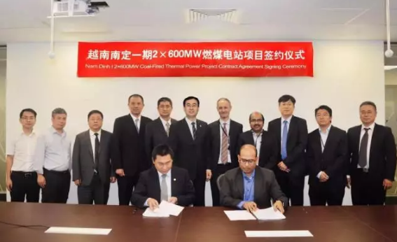 22億美元 國(guó)際EPC又一簽！越南南定2×600MW燃煤電站項(xiàng)目