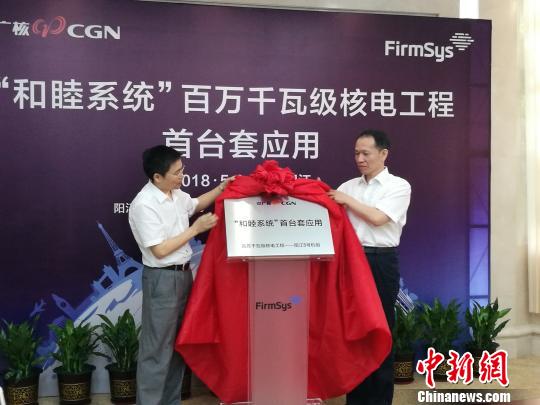 中國百萬千瓦級核電站應用自主研發(fā)“神經(jīng)中樞”