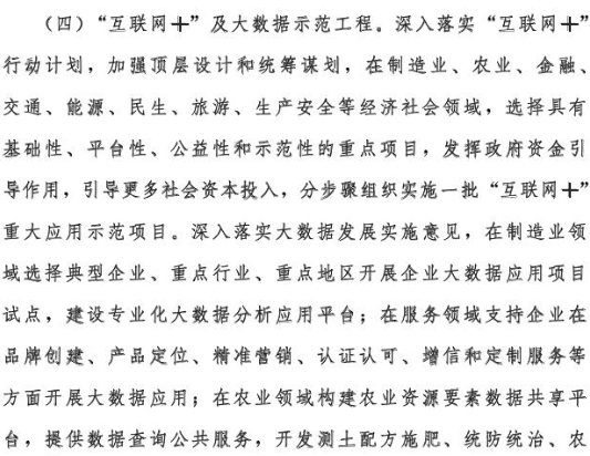 河北?。?020年風電裝機2000萬千瓦
