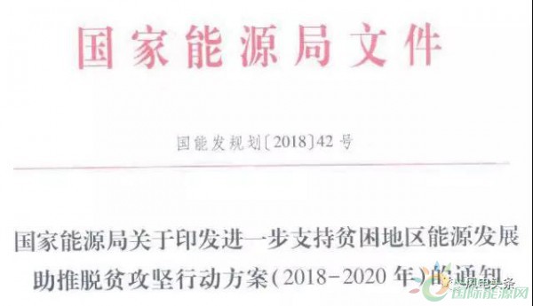 10政策、4省建設(shè)方案！2018年5月份風(fēng)電行業(yè)重大新聞匯總！
