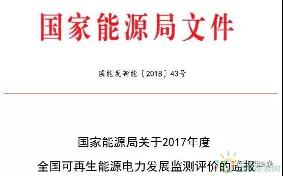 10政策、4省建設(shè)方案！2018年5月份風(fēng)電行業(yè)重大新聞匯總！
