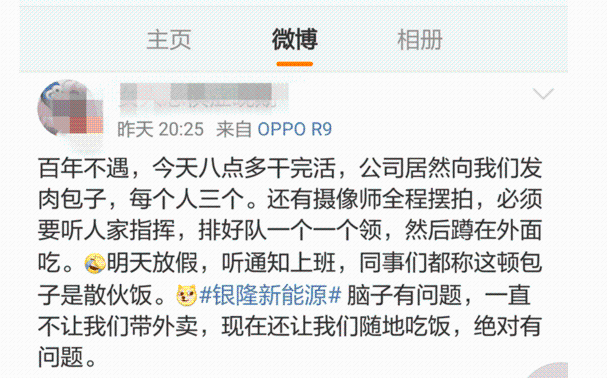 技術(shù)線路問(wèn)題？董小姐的造車(chē)夢(mèng)要黃了？