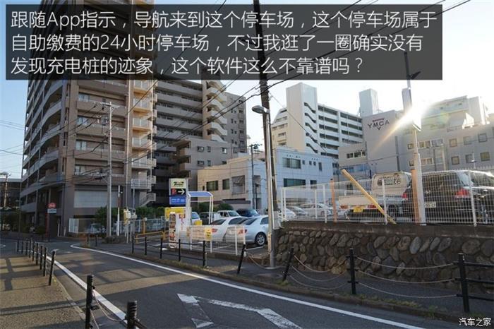 日本的充電樁比加油站還多？