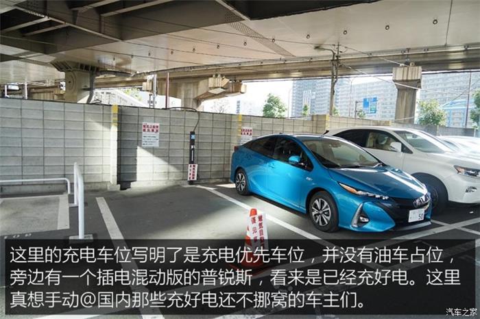 日本的充電樁比加油站還多？