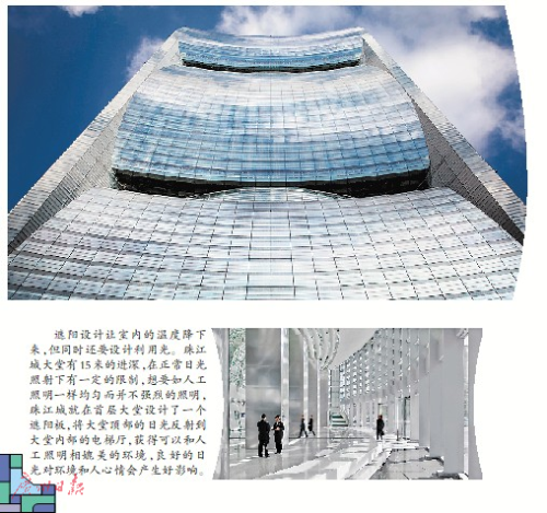 奇思妙想！藏身在高樓中的風(fēng)力發(fā)電機(jī)