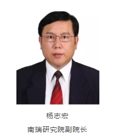 能源互聯(lián)網(wǎng)前沿技術(shù)應(yīng)用及發(fā)展趨勢講座