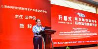 上海閔行云偉俊致辭：閔行發(fā)展風(fēng)電有區(qū)位、人才、產(chǎn)業(yè)、科研等優(yōu)勢(shì)