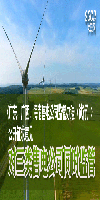 《廣東、廣西、海南售電公司監(jiān)管辦法（試行）》公開征求意見：對三類售電公司同時監(jiān)管