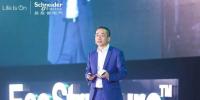 施耐德電氣尹正：如何讓傳統(tǒng)企業(yè)成為數(shù)字化時代的領(lǐng)導(dǎo)者？