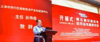 上海閔行云偉俊致辭：閔行發(fā)展風(fēng)電有區(qū)位、人才、產(chǎn)業(yè)、科研等優(yōu)勢