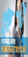 2017年中國(guó)電力發(fā)展情況綜述：電力市場(chǎng)建設(shè)加快推進(jìn) <font color=