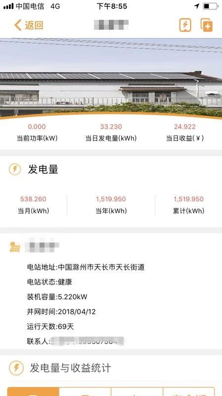 標(biāo)桿電站迎來首個(gè)夏至日 發(fā)電量數(shù)據(jù)全公開