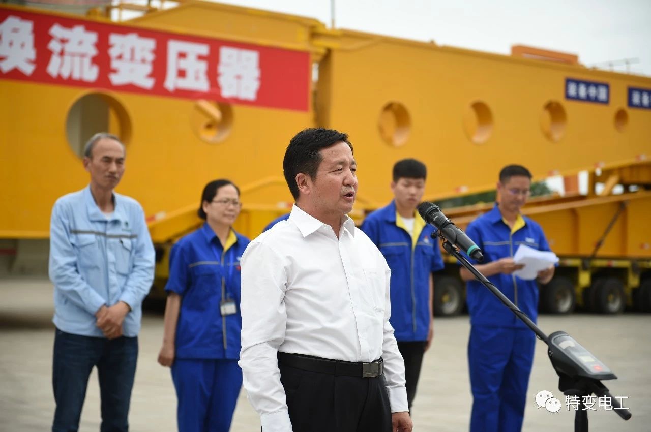 世界首臺(tái)發(fā)送端±1100千伏高壓直流換流變壓器成功發(fā)運(yùn)！