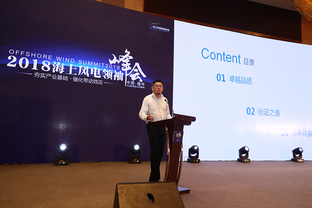 上海電氣告訴你，如何講好中國(guó)海上風(fēng)電故事？