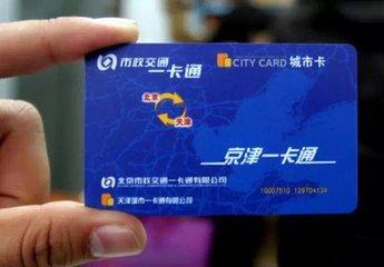 京郊旅游商城——打造旅游新平臺，創(chuàng)建互聯(lián)網(wǎng)+智慧城市