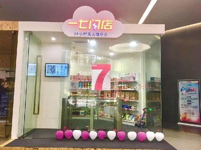 關(guān)注重慶智造｜智慧城市就在你身邊，了解一下