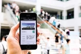 關(guān)注重慶智造｜智慧城市就在你身邊，了解一下