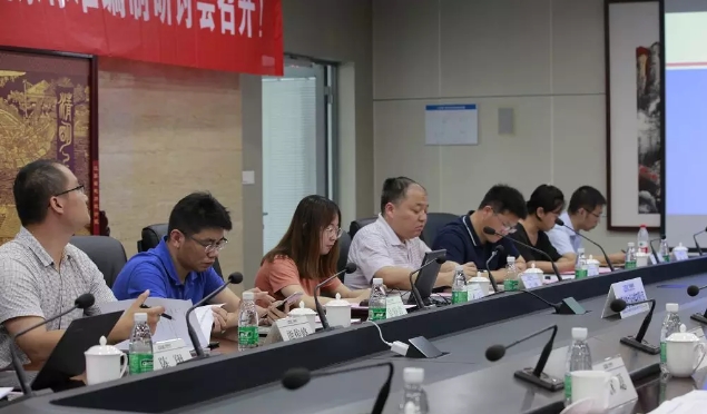 能源互聯(lián)網(wǎng)與儲(chǔ)能系統(tǒng)互動(dòng)規(guī)范國標(biāo)討論會(huì)在南京召開