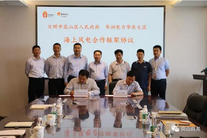 一周核準、中標、開工等風電項目匯總(7.16—7.22）