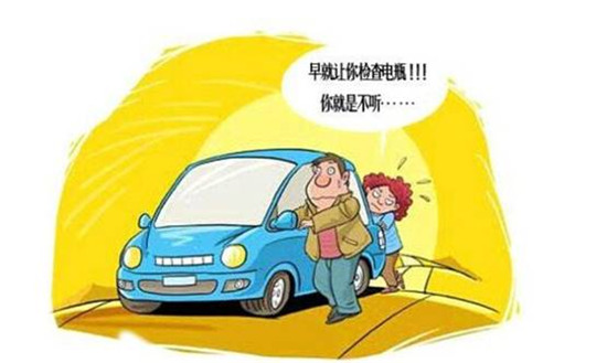 電動汽車的蓄電池使用壽命跟我們的駕駛習(xí)慣有關(guān)聯(lián)嗎？