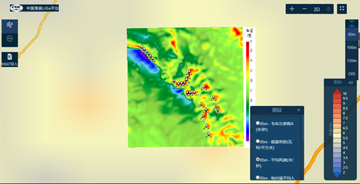 LiGa結(jié)合GIS 助力風(fēng)資源管理上新臺(tái)階
