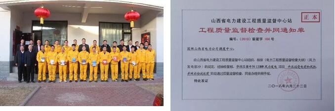 一周核準(zhǔn)、中標(biāo)、開工等風(fēng)電項(xiàng)目匯總(7.23—7.29）