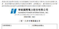 最大火電上市公司凈利同比大增609.74% 五大發(fā)電年中均預(yù)喜 火電行業(yè)緣何虧損面還接近一半？