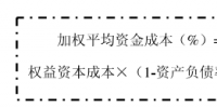 《電力市場(chǎng)概論》電力市場(chǎng)中的電價(jià)機(jī)制—輸電定價(jià)