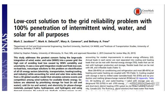 美國2050年到底有沒有可能實現(xiàn)100%可再生能源？