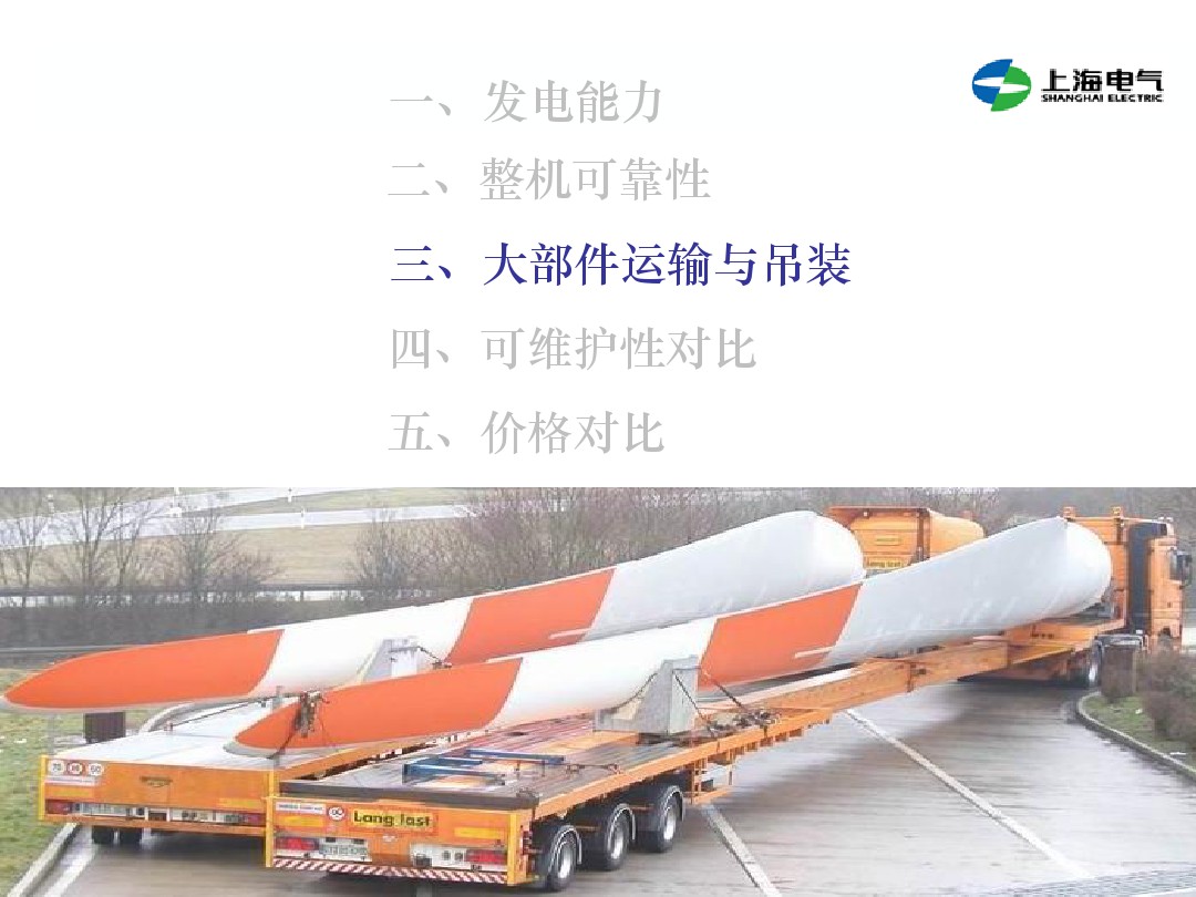 干貨丨雙饋機(jī)組和永磁直驅(qū)風(fēng)電機(jī)組的對(duì)比(2)