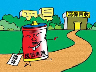 廢舊汽車(chē)電池回收利用管起來(lái)