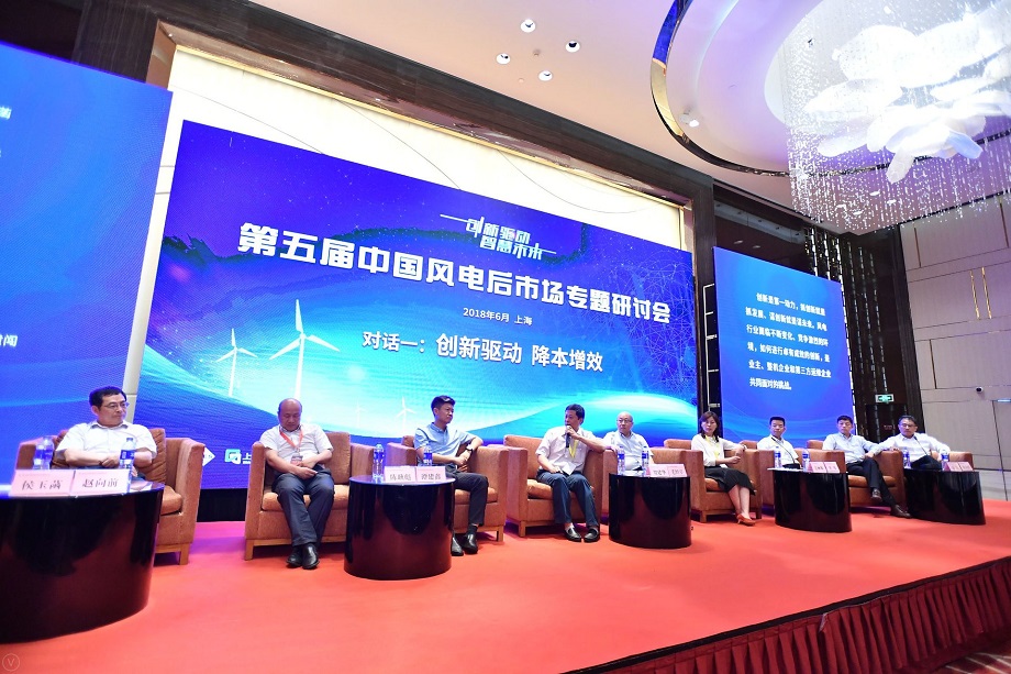 企業(yè)對話：風(fēng)電行業(yè)發(fā)展勢頭平緩進(jìn)入“新常態(tài)” 企業(yè)應(yīng)該如何抉擇？