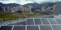 香港啟動(dòng)光伏上網(wǎng)電價(jià)補(bǔ)貼計(jì)劃