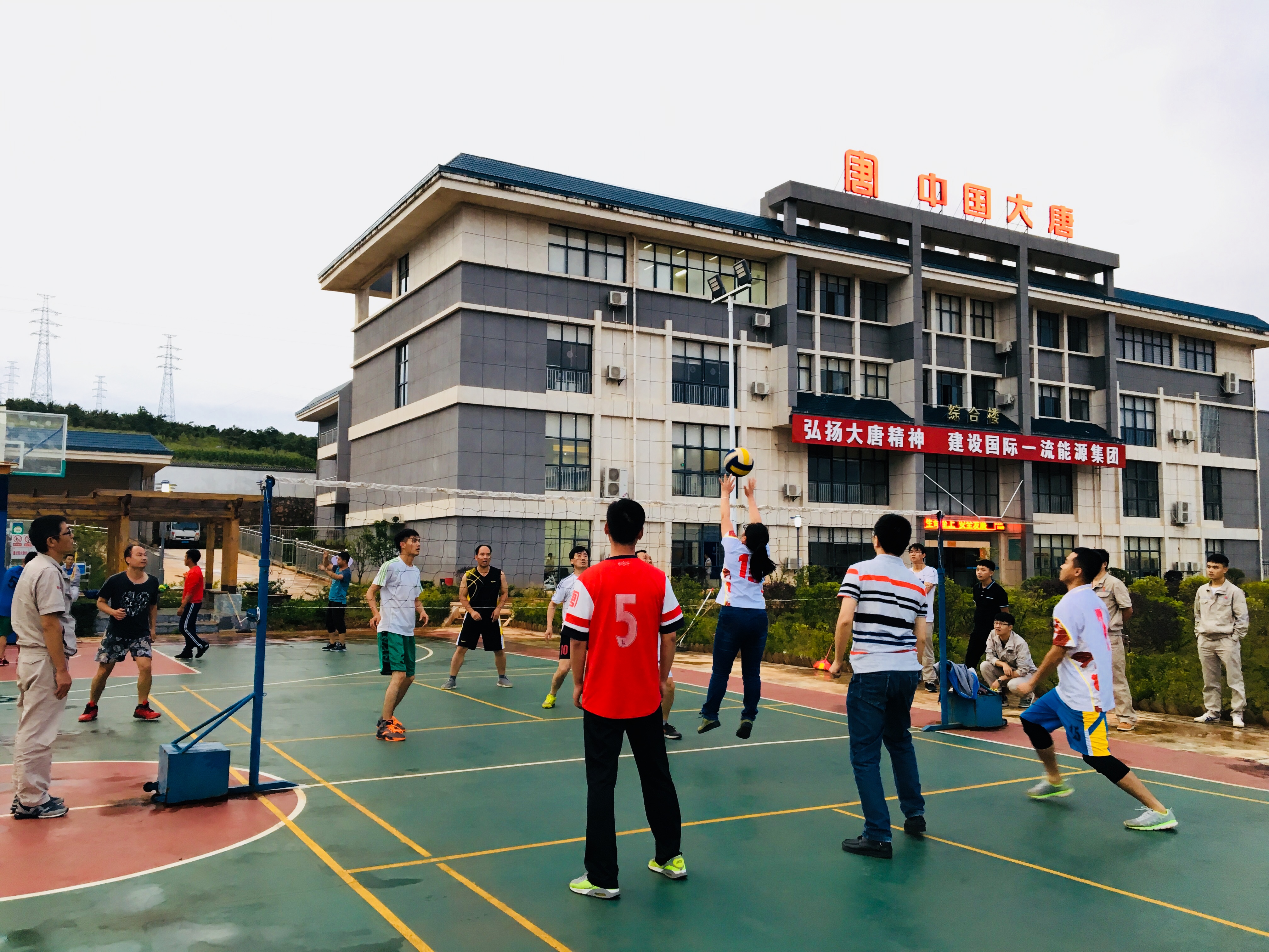 大唐丘北風(fēng)電公司奏響健康幸福主題曲