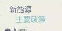大浪淘沙的新能源汽車，該如何避免被淘汰？