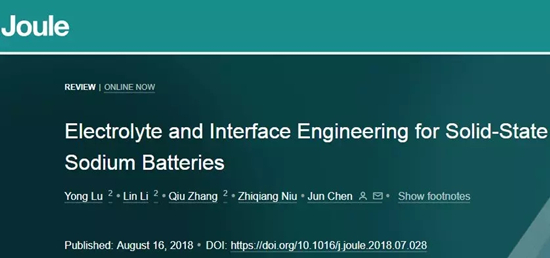 入門固態(tài)鈉電池，請從陳軍院士最新超級綜述開始！