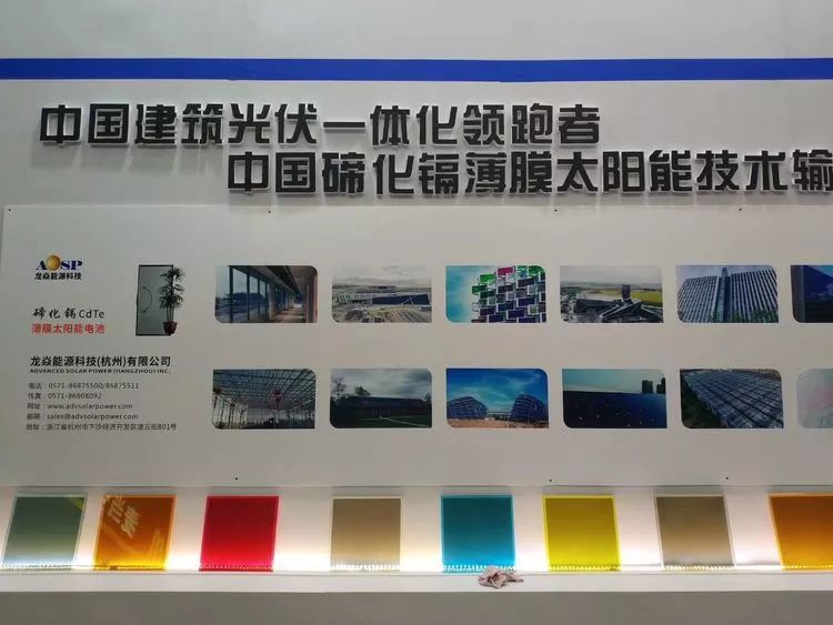 【干貨】能源新技術(shù)04-碲化鎘光伏