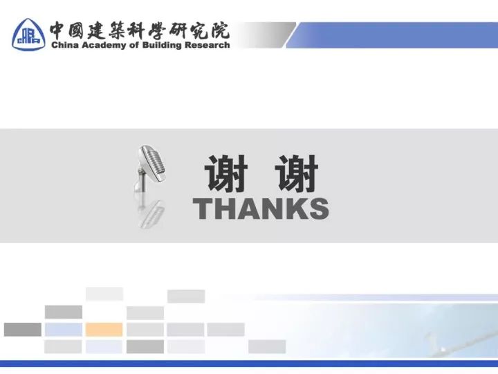 【干貨】能源新技術(shù)04-碲化鎘光伏