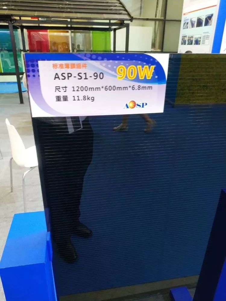 【干貨】能源新技術(shù)04-碲化鎘光伏