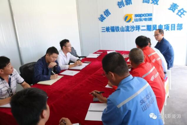 三峽新能源又一個(gè)陸上風(fēng)電項(xiàng)目全面施工！