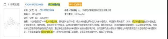 干貨！2000字詳解硅負極 帶你了解寧德時代811量產(chǎn)的奧秘！