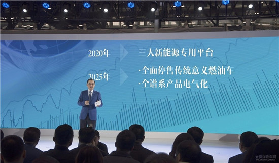 長(zhǎng)安新能源汽車正式獨(dú)立 獲轉(zhuǎn)11億資產(chǎn)