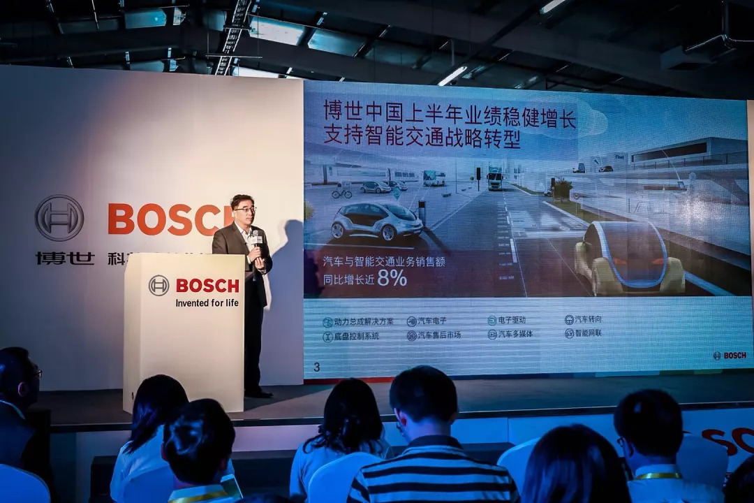 面對(duì)出行變革，博世是如何“順勢(shì)而為”的？