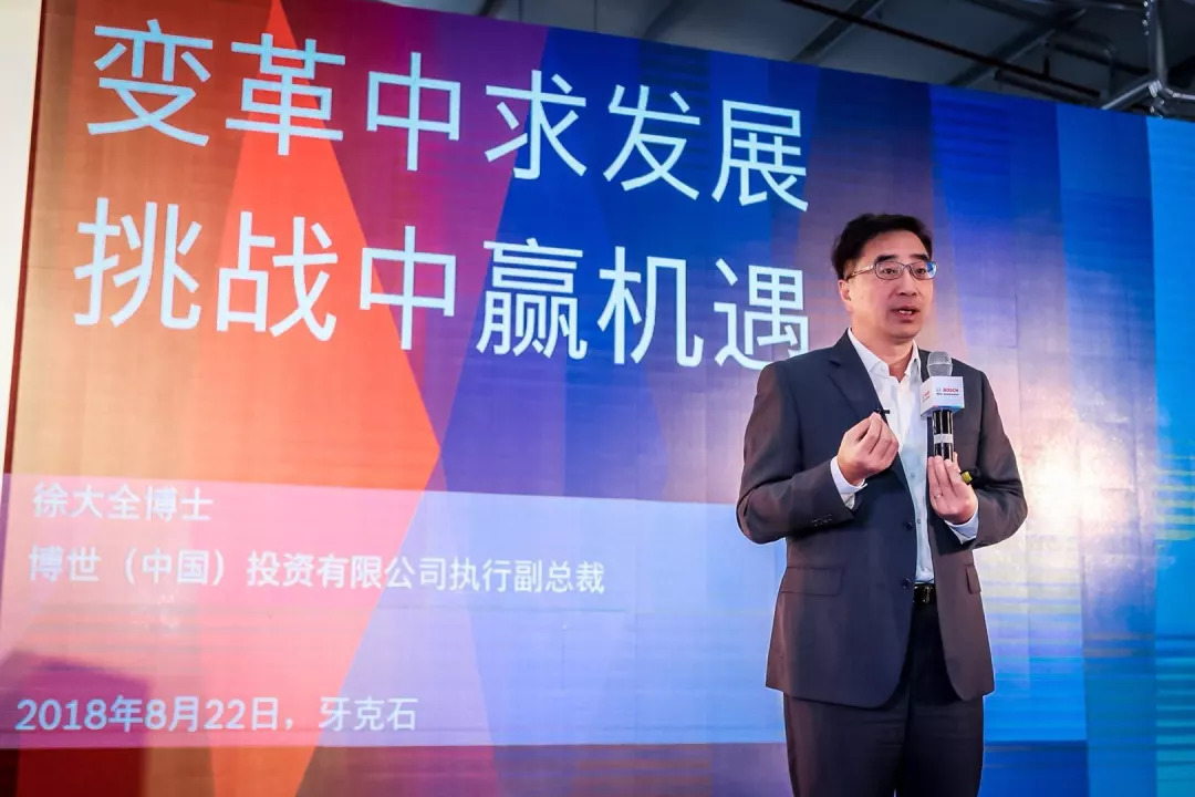 面對(duì)出行變革，博世是如何“順勢(shì)而為”的？