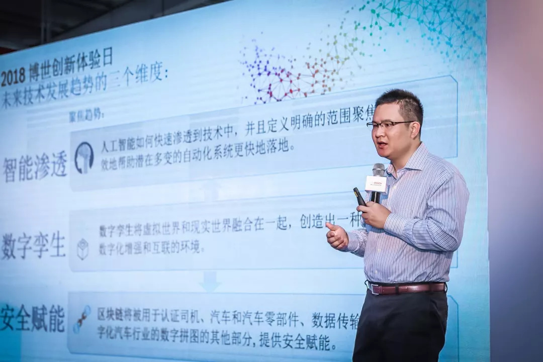 面對(duì)出行變革，博世是如何“順勢(shì)而為”的？