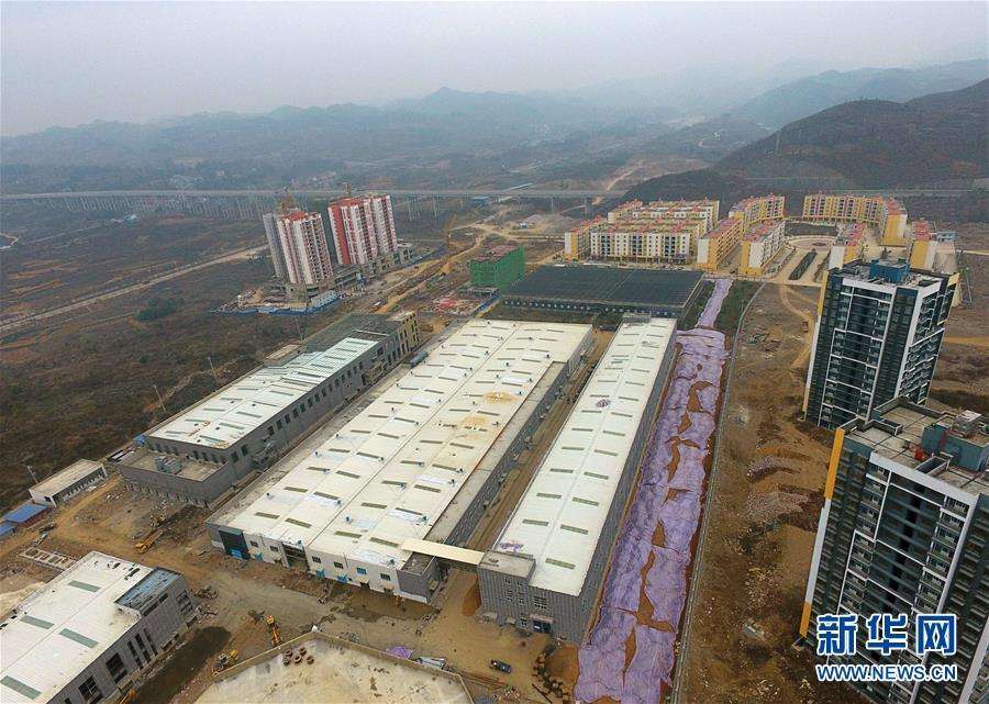 貴州盤南工業(yè)園區(qū)簡(jiǎn)介